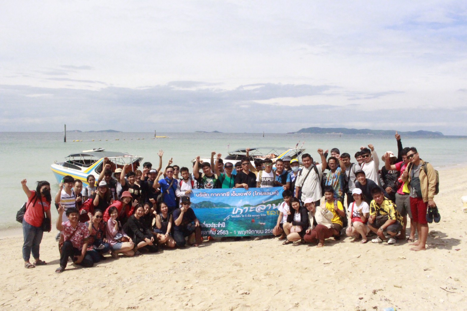 TMTH outing 2020 at Koh Lan