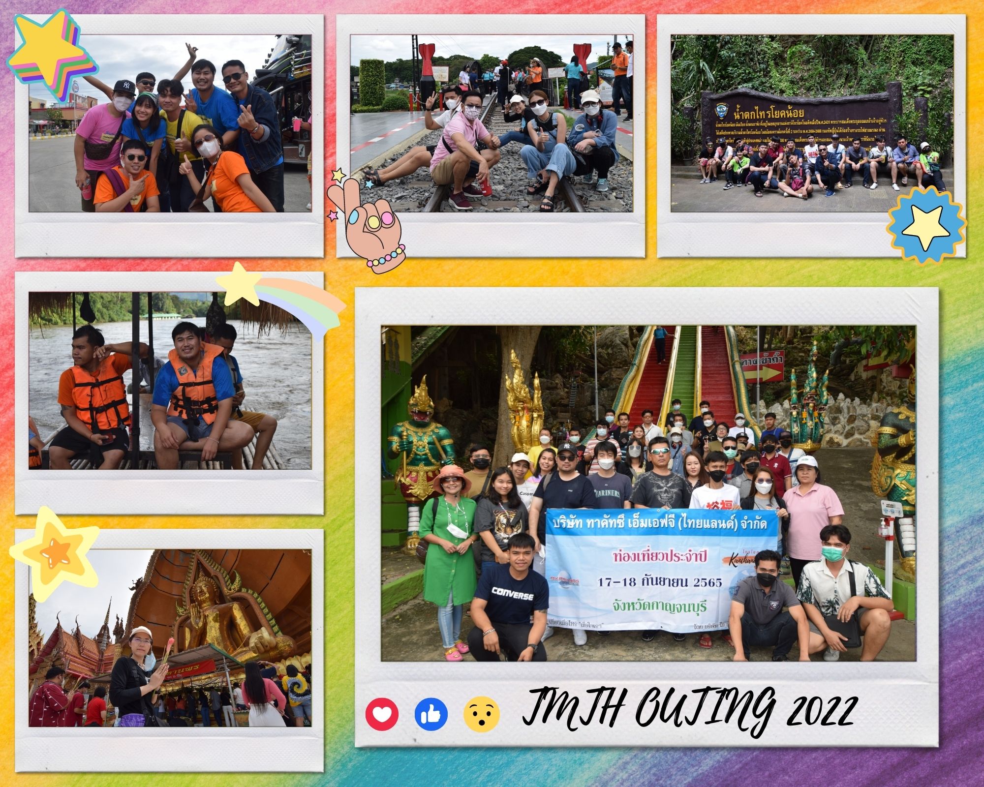 TMTH OUTING 2022 @ KANCHANABURI